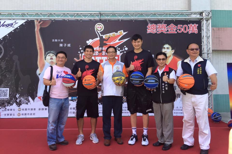 2016桃園市‧鬥牛尬一夏 三對三籃球賽記者會