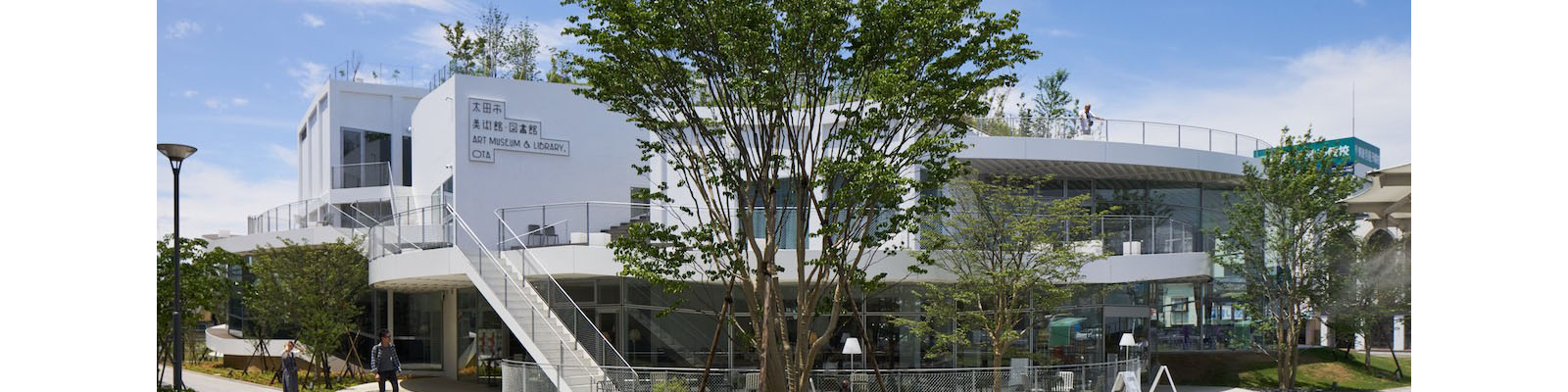 平田晃久建築新作─太田市美術館・圖書館