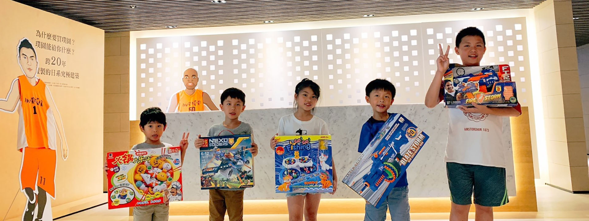 6/22璞園的家 X Board game