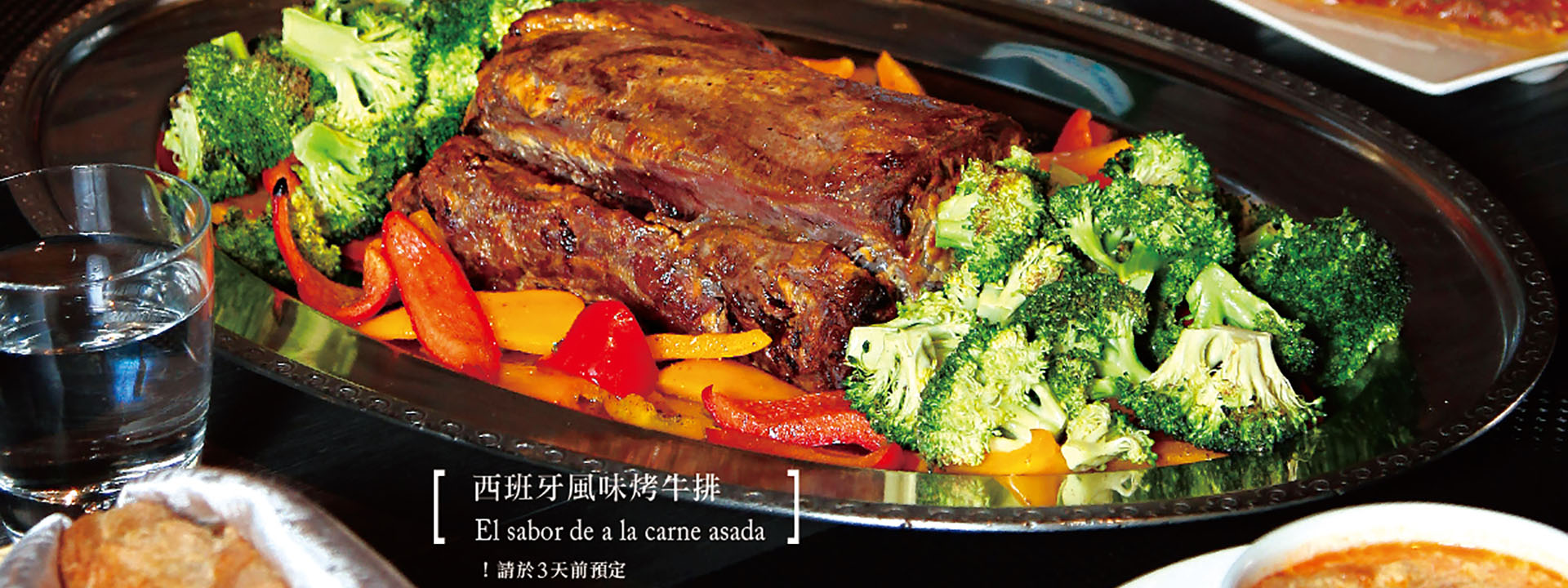 PURO PURO私房料理-西班牙風味烤牛排