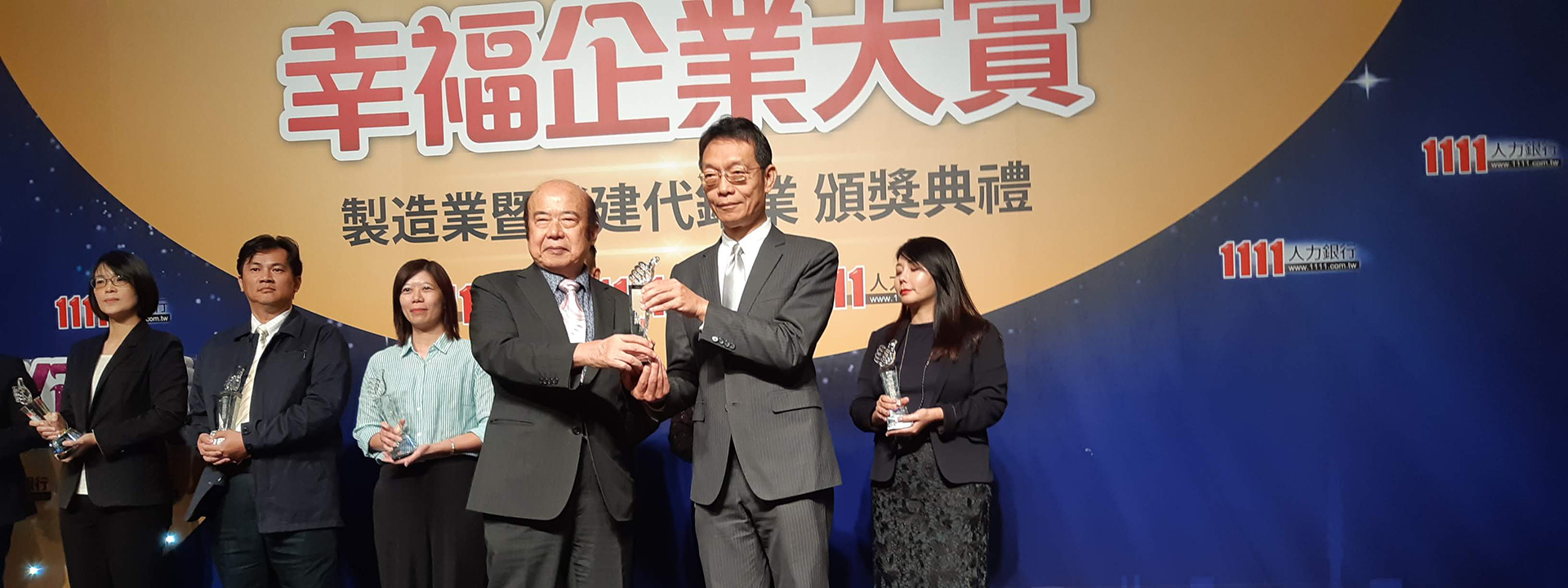 榮賀～璞園獲選1111人力銀行幸福企業