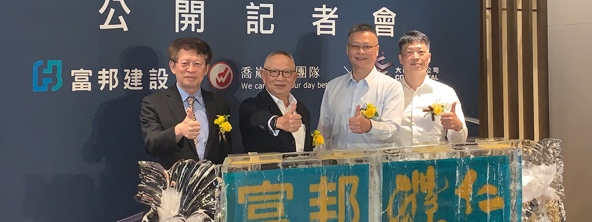 仁愛x金山南官邸聚落名宅 富邦醴仁