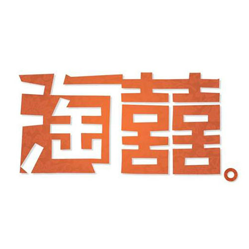 淘囍