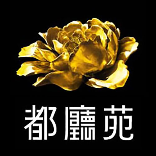 都廳苑