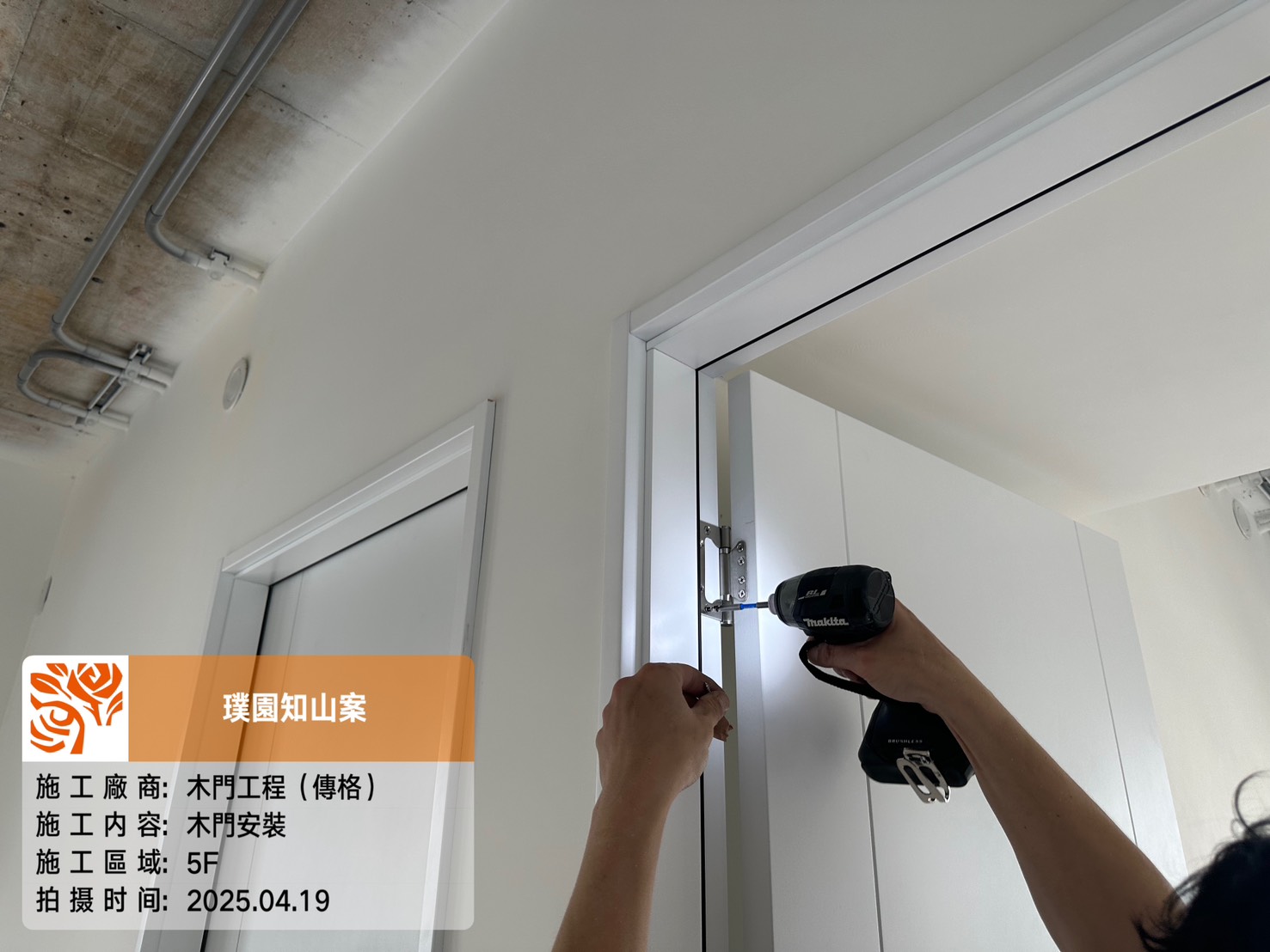 璞園知山 2025.04.19 5F 木門安裝