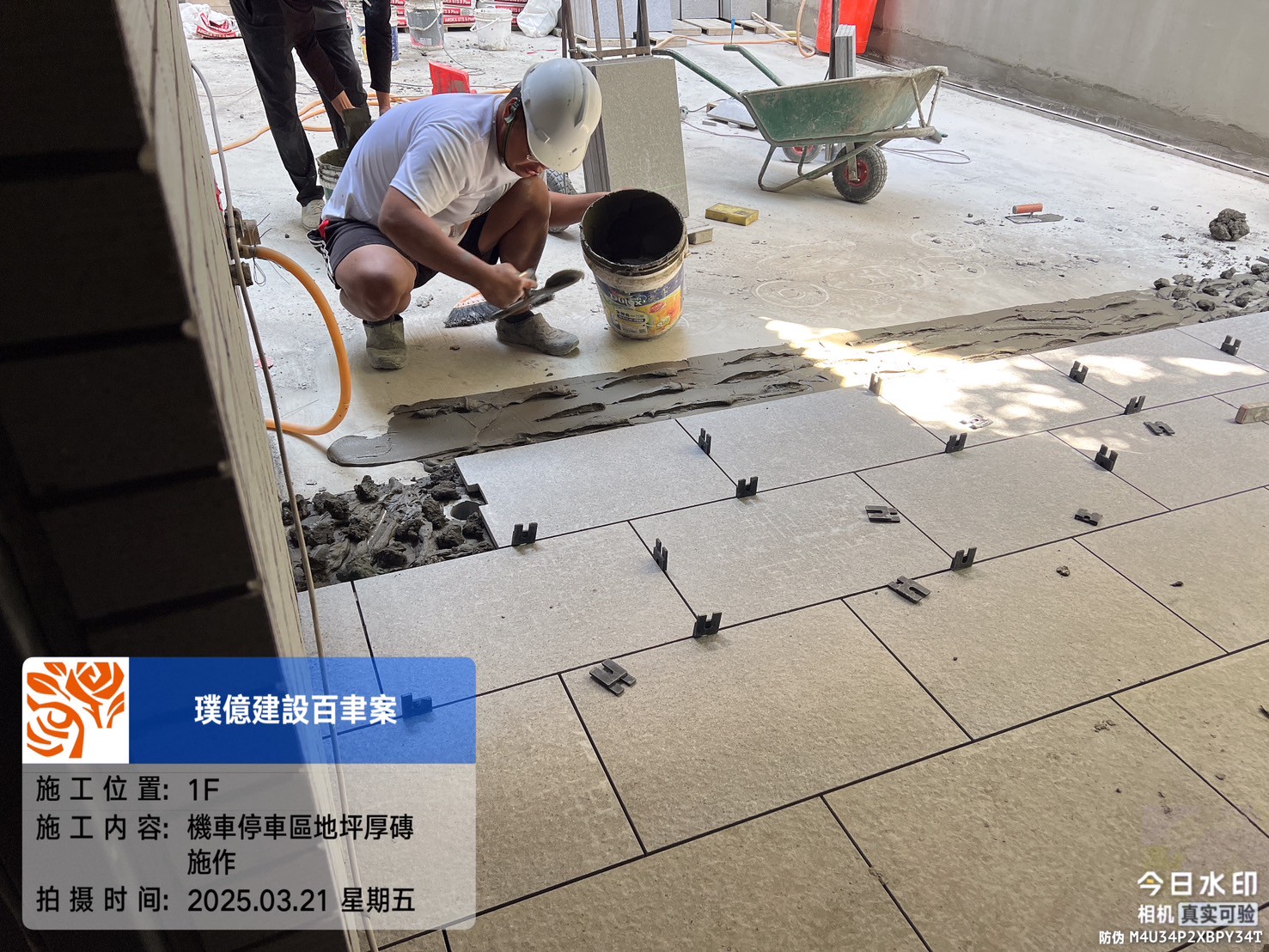 璞園百聿 1F機車停車區地坪厚磚施作