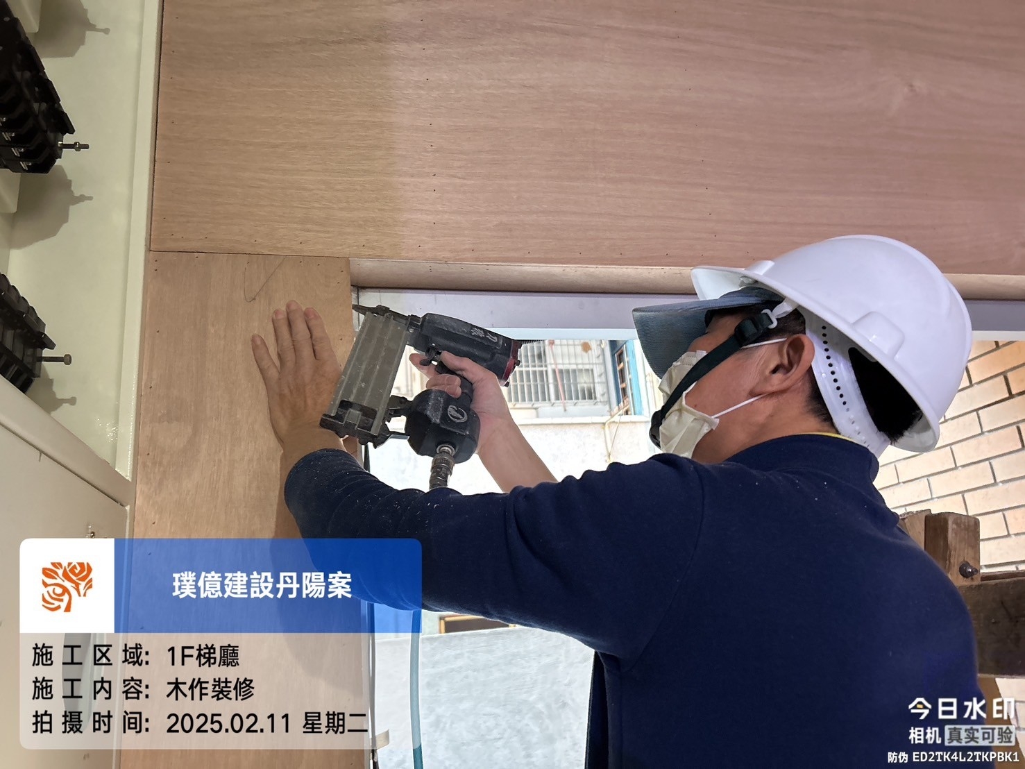 璞園丹陽 2025.02.11 1F梯廳木作裝修