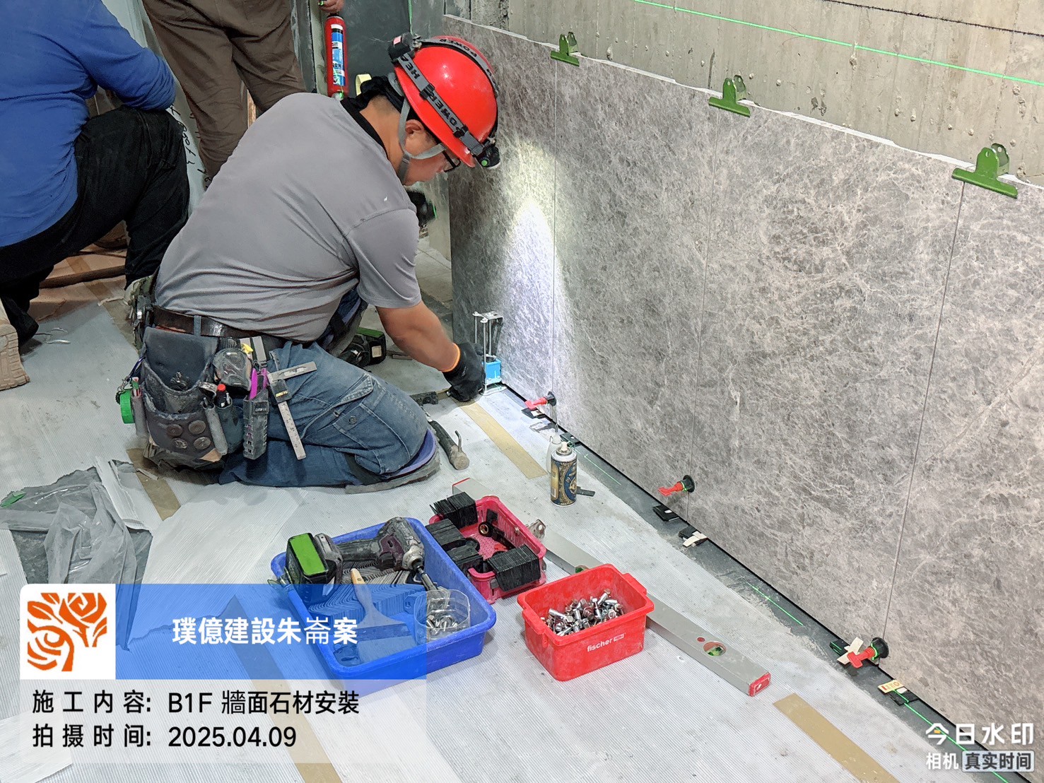 璞園百聿 2025.04.09 B1F 牆面石材安裝