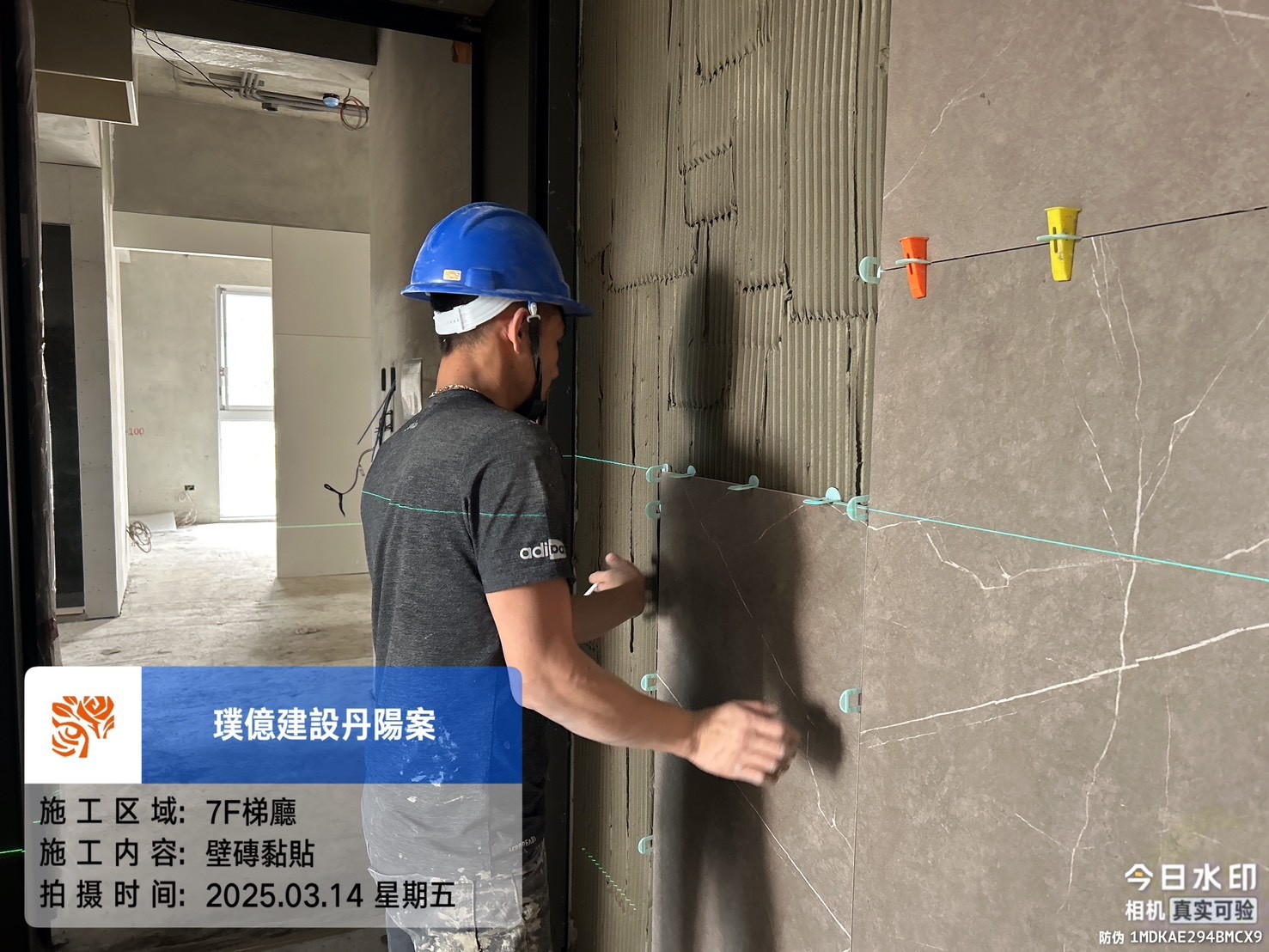 璞園丹陽 7F梯廳壁磚黏貼