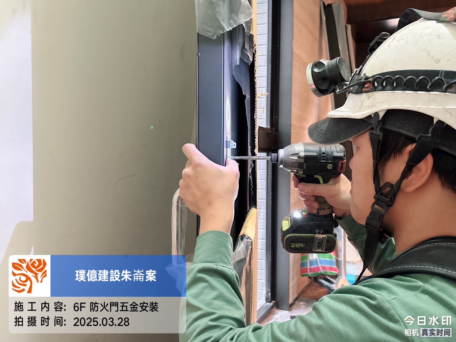 璞園百聿 6F防火門五金安裝