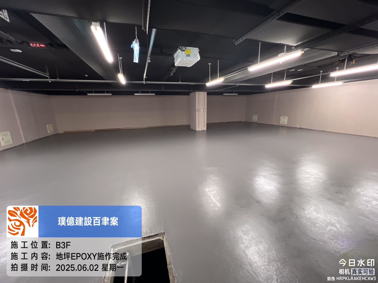 璞園百聿 2025.06.02 B3F地坪EPOXY施作完成