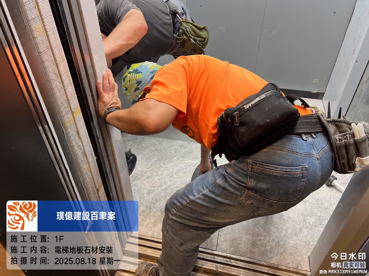 璞園百聿 2025.08.18 1F電梯地板石材安裝