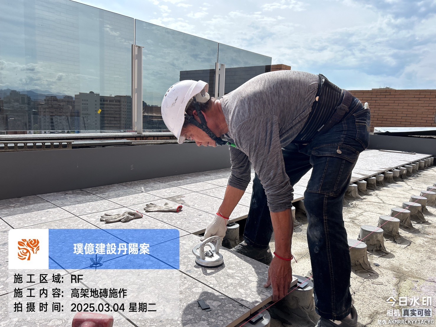 璞園丹陽 RF高架地磚施作