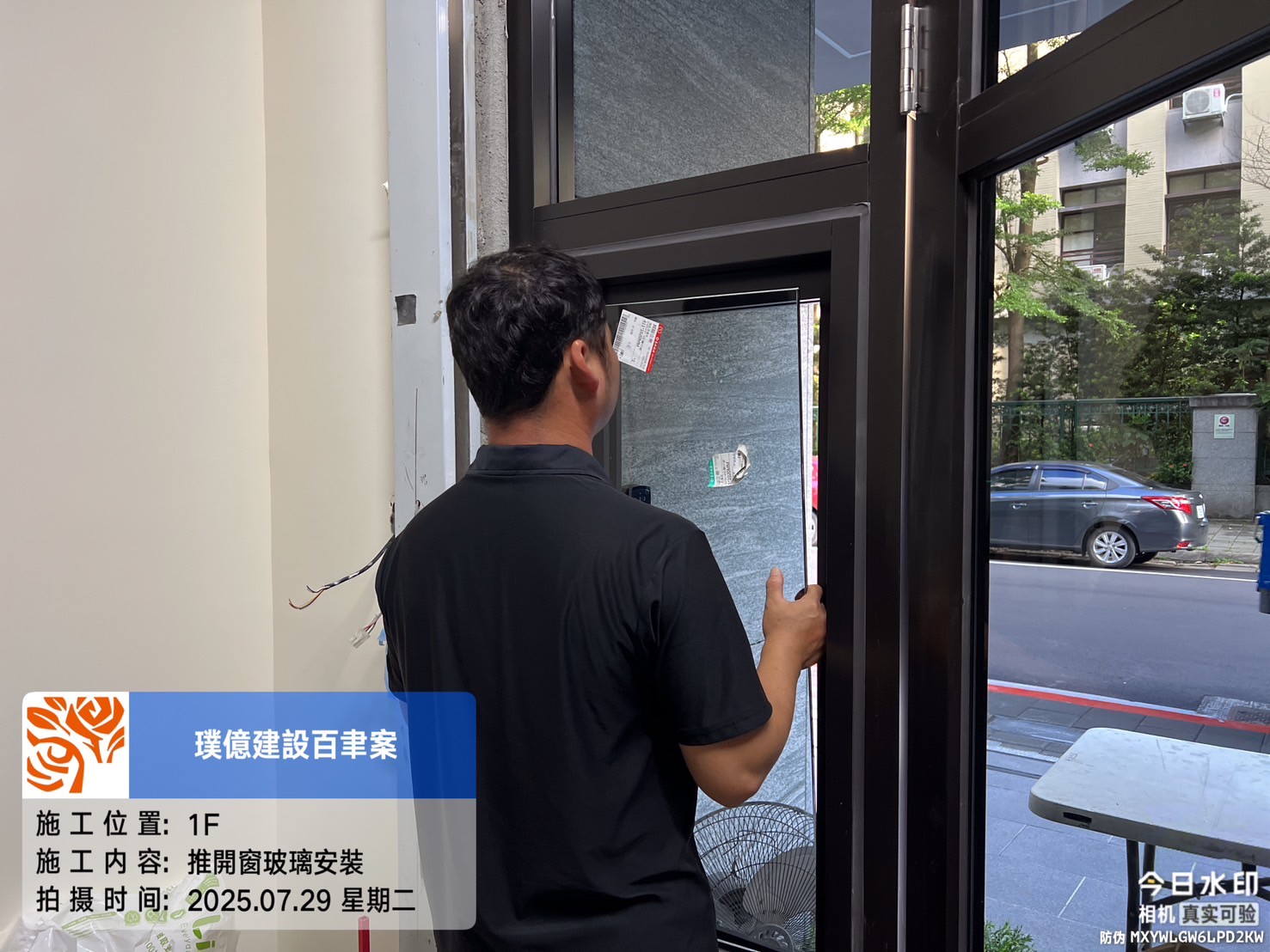 璞園百聿 2025.07.29 1F推開窗玻璃安裝