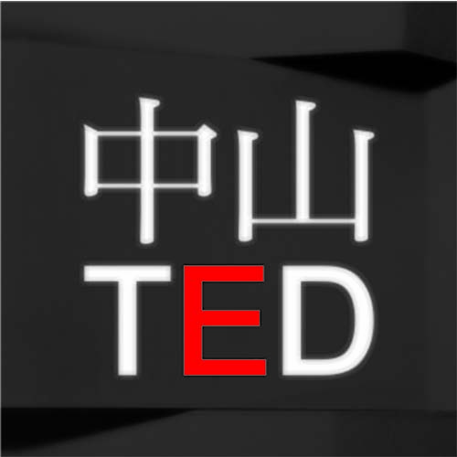 中山TED