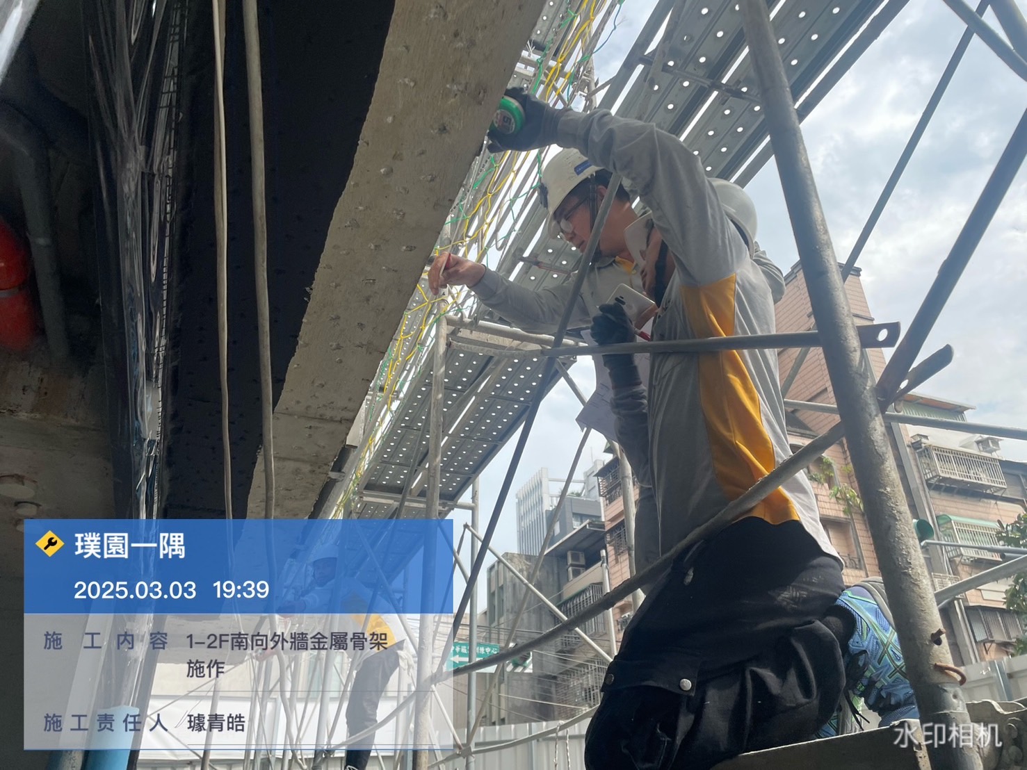 璞園一隅 1-2F南向外牆金屬骨架施作