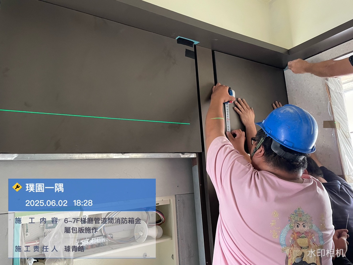 璞園一隅 2025.06.02 7F梯廳管道間消防箱金屬包版施作