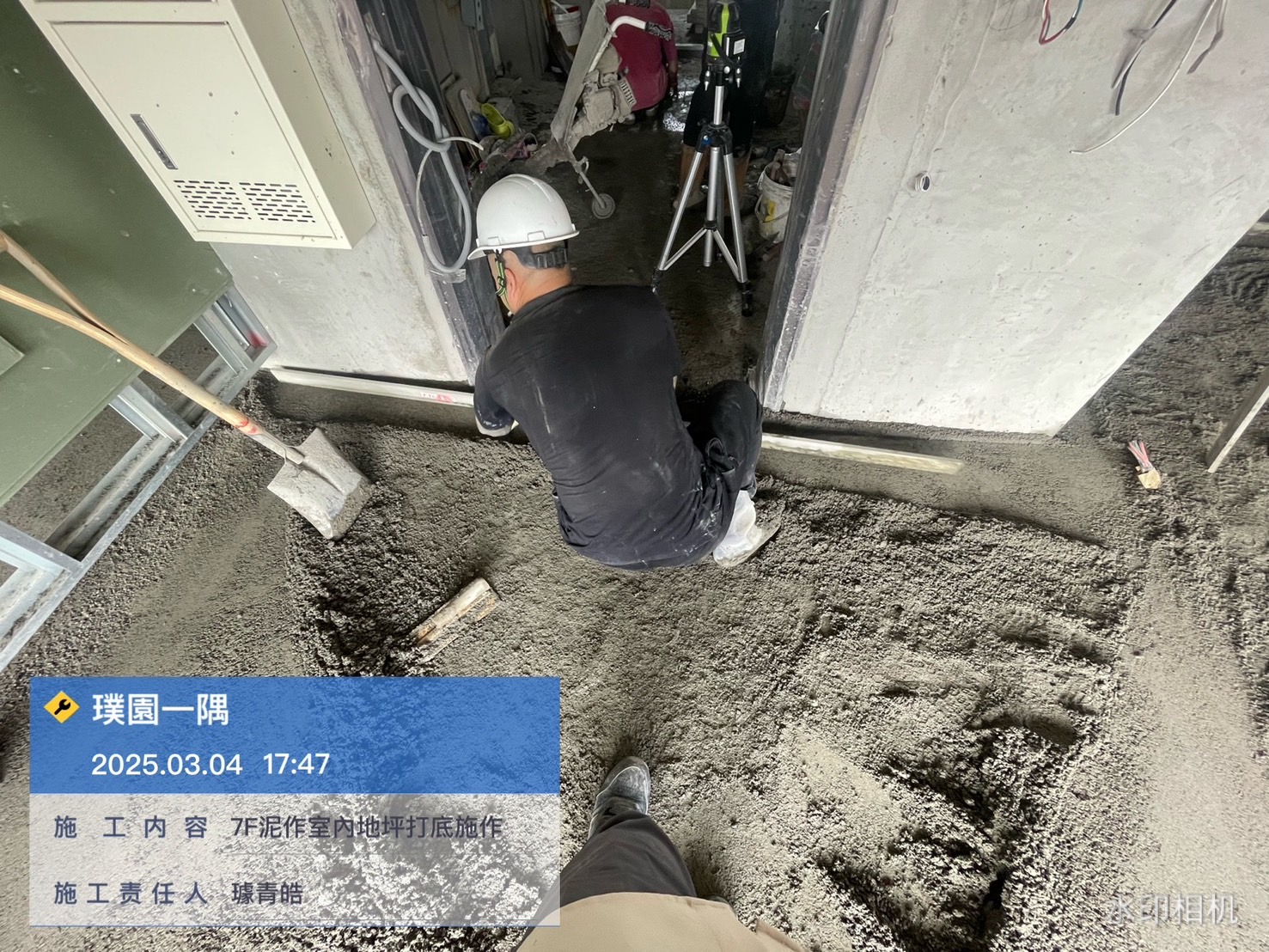 璞園一隅 7F泥作室內地坪打底施作