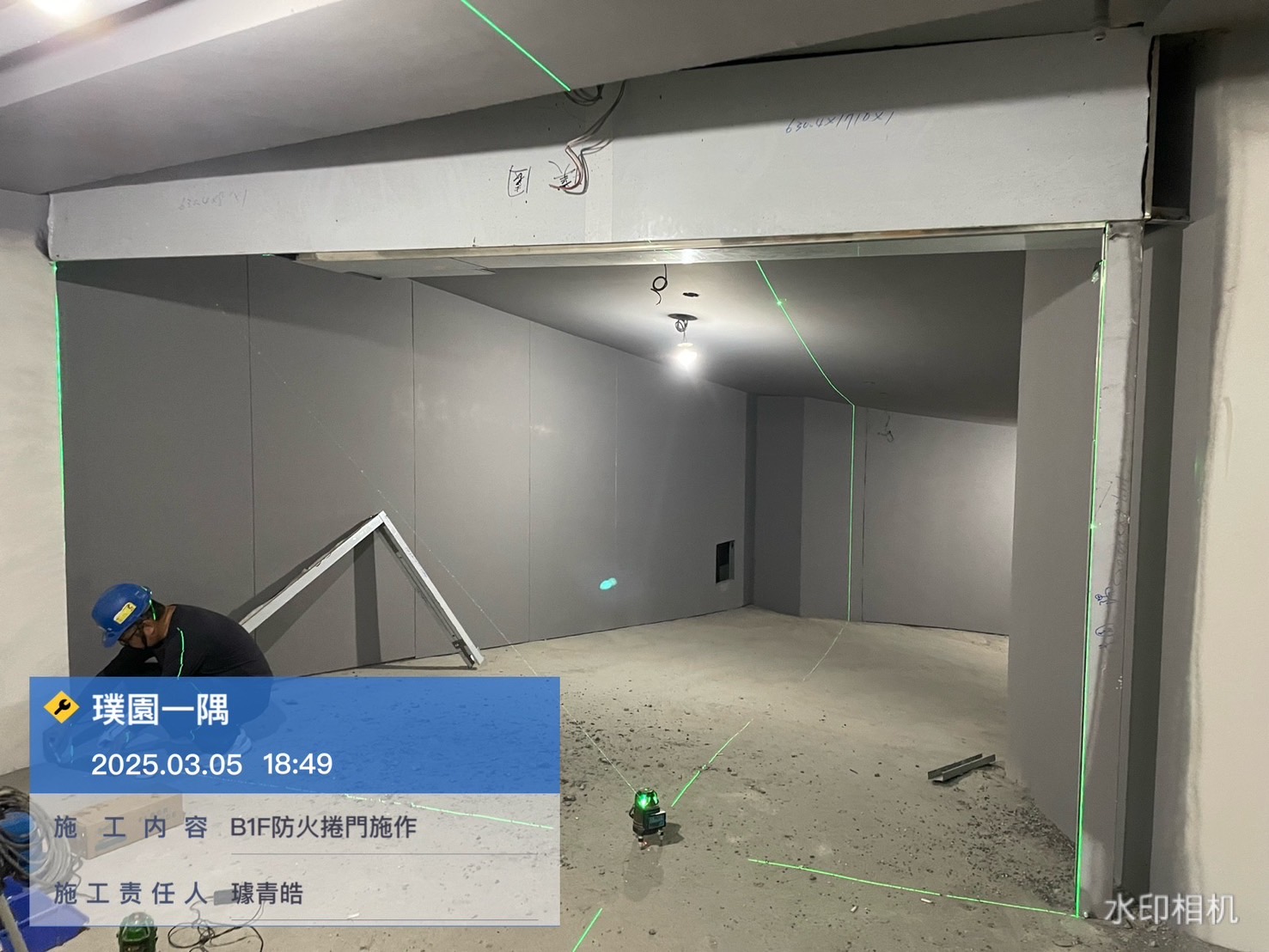 璞園一隅 B1F防火捲門施作