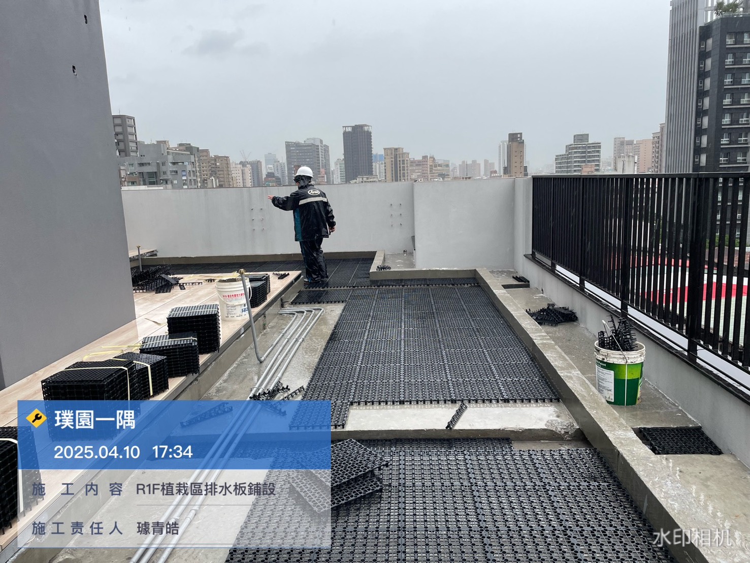 璞園一隅 2025.04.10 R1F 植栽區排水版鋪設