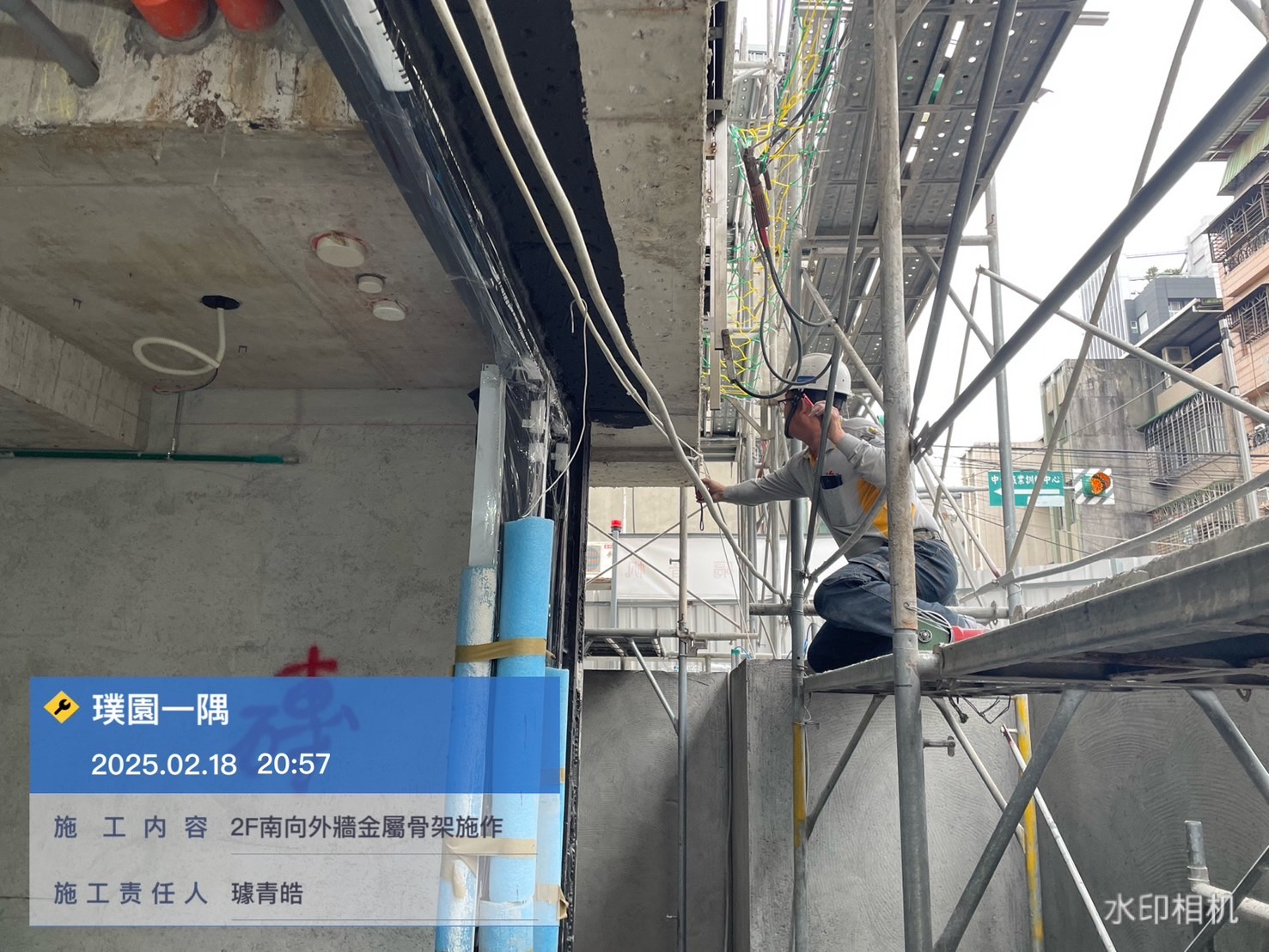 璞園一隅 2025.02.18 2F南向外牆金屬骨架施作