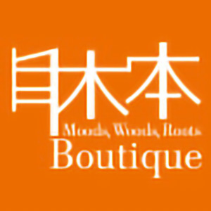 目木本