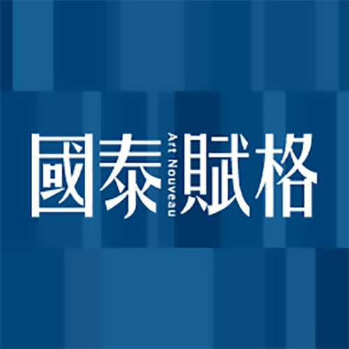國泰賦格