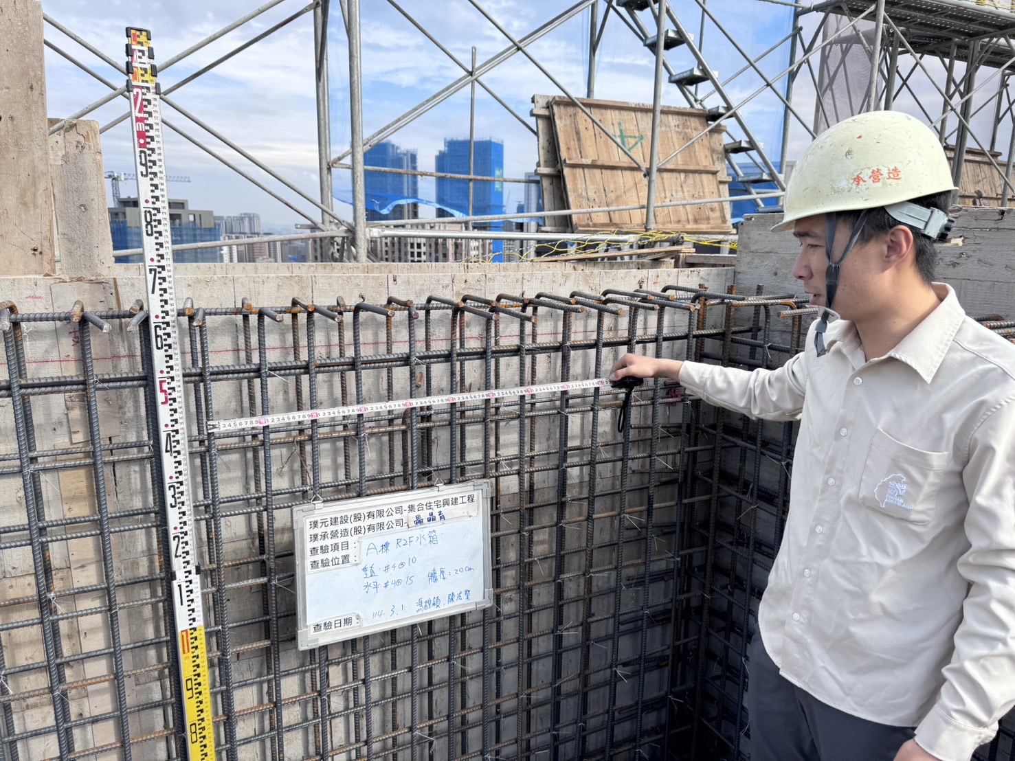 璞園百聿 20250301 A棟R2F水箱牆筋查驗