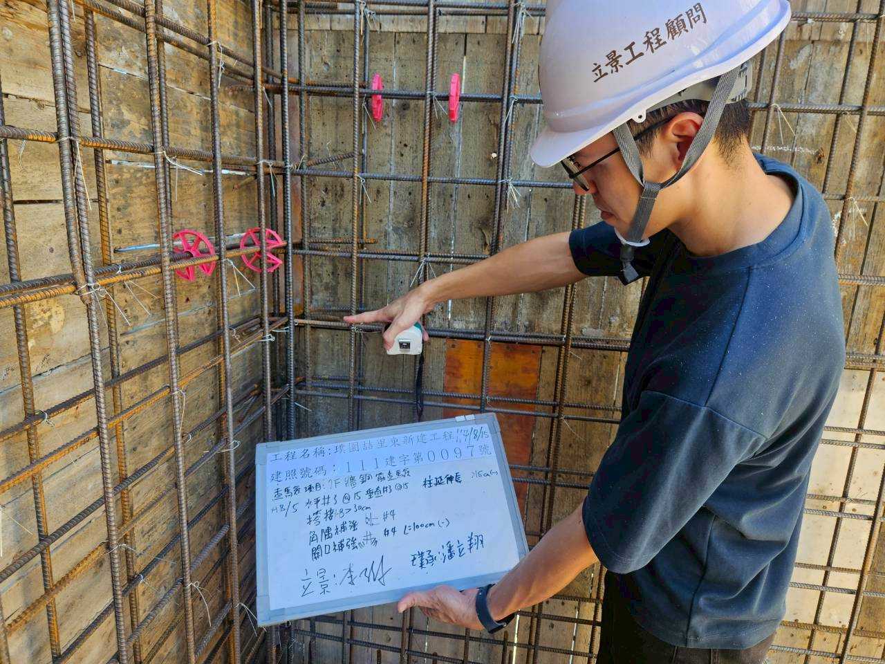 璞園喆里東 7F牆筋查驗