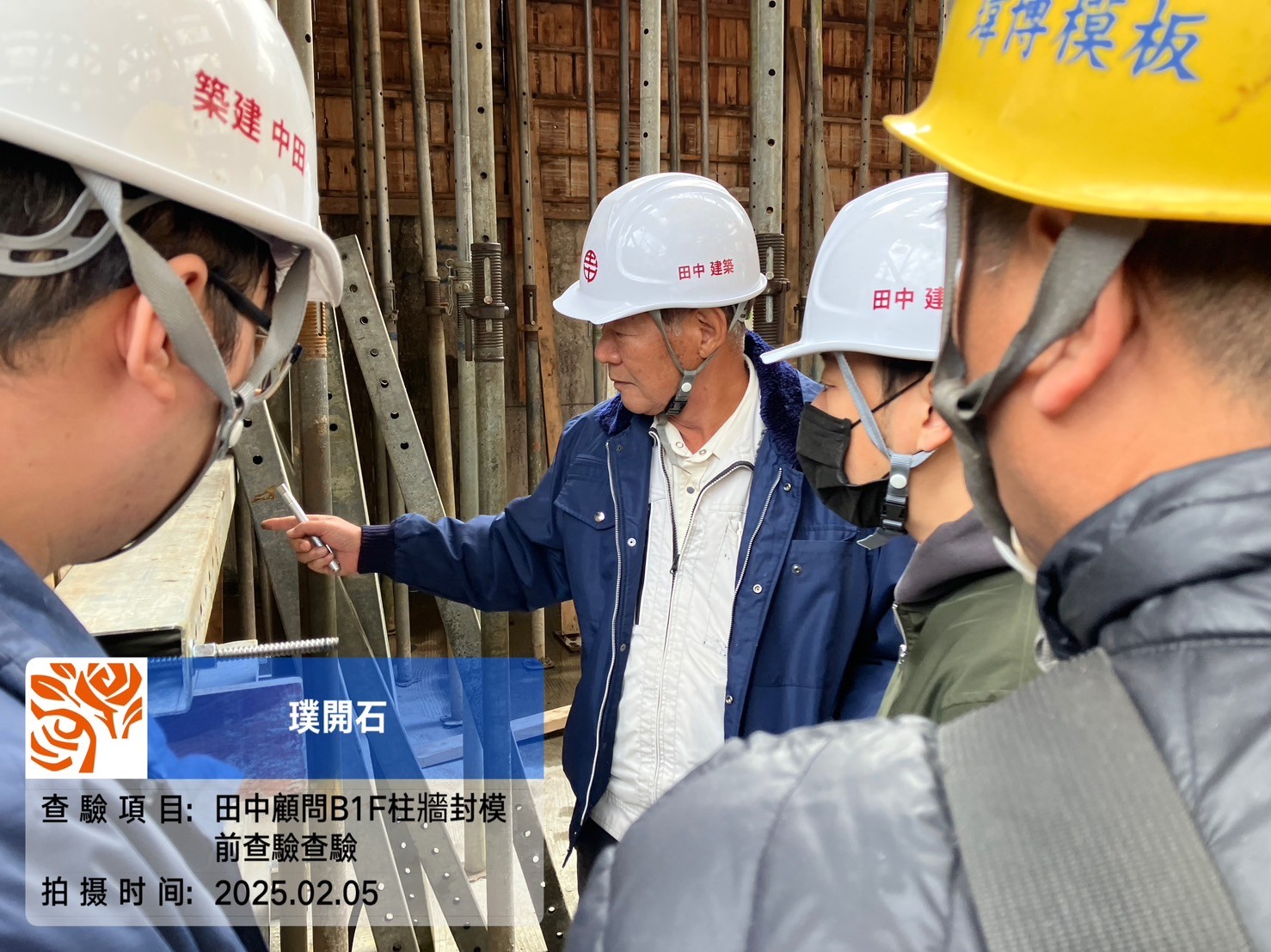 樸園璞開石 B1F柱牆封模前鋼筋查驗 (2)
