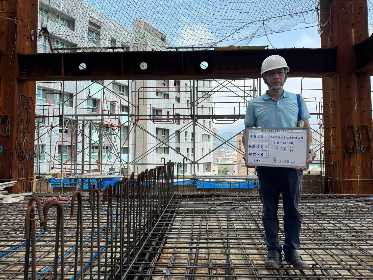 璞園泊隱 2026.07.23 建築師 9FL勘驗